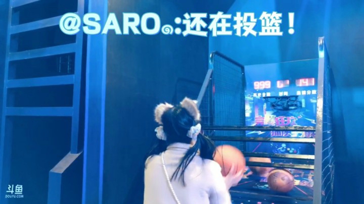 SaRo-库里，人称小SaRo