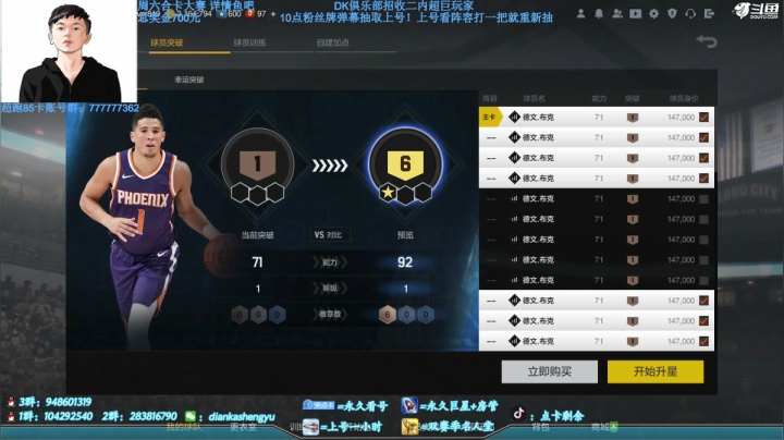 【2021-04-30 22点场】点卡剩余：水友免费上号中！欢迎来到三外二内！