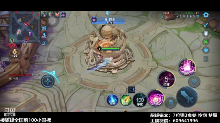 【2021-05-01 02点场】William丶威廉：国服貂蝉：貂蝉是信仰