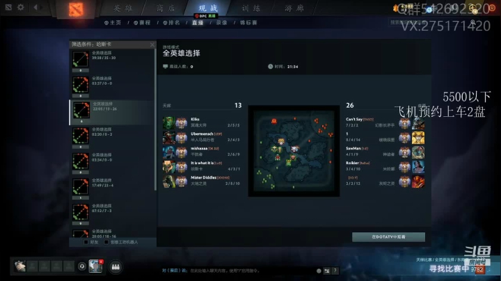 【2021-04-30 18点场】小粥泥浆：关键词：顺版本哈斯卡！！