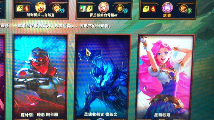 拉胯