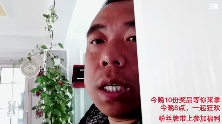 【户外】主播小黑亮亮的精彩时刻 20210501 10点场