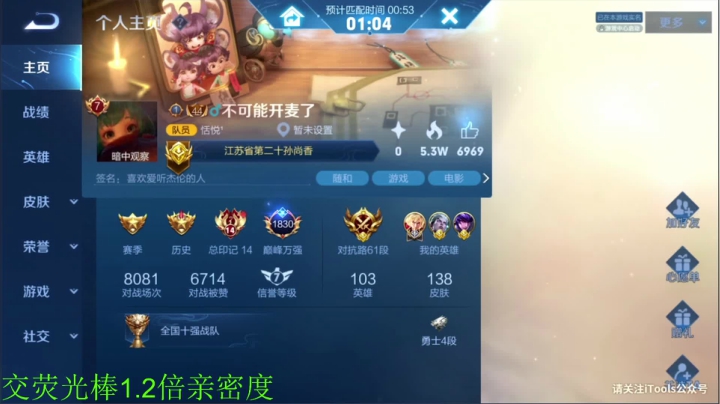 【王者荣耀】骚白的精彩时刻 20210501 22点场