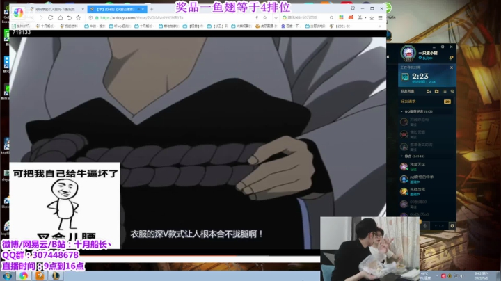 【2021-05-01 09点场】十月船长丶：三项船长还是吸蓝刀船长？