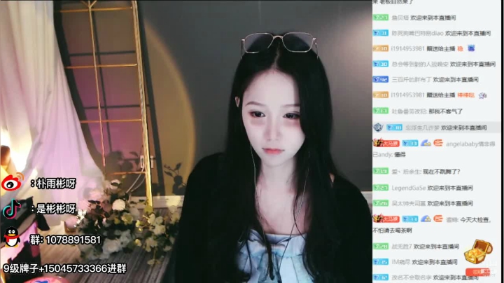 小U2021_04_29直播录像