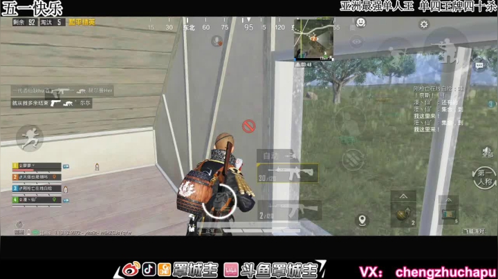 【2021-05-01 22点场】罩城主：【五一快乐】