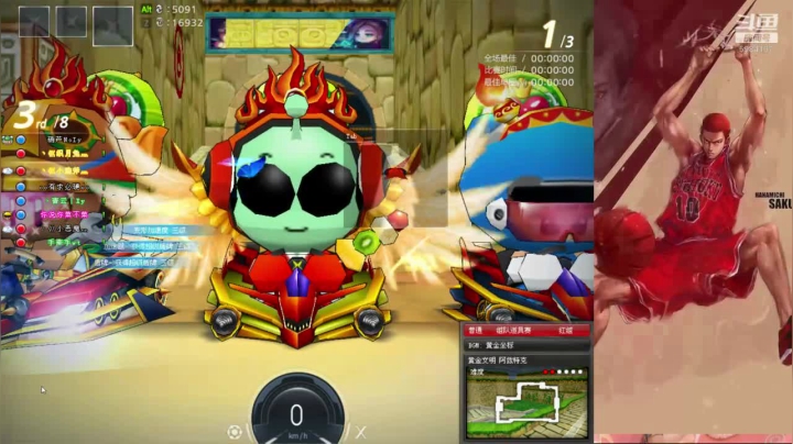 【2021-05-01 00点场】韵味64426：你相信有光吗