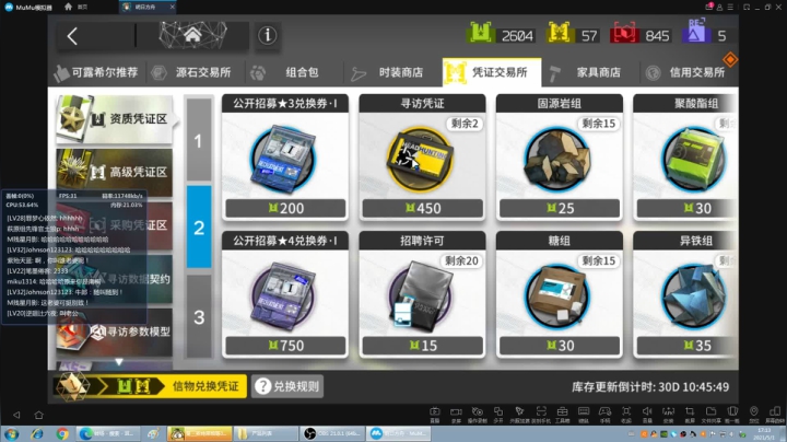 【2021-05-01 17点场】完蛋蛋蛋树：家事.逐渐消失吧