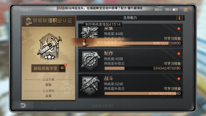 喜欢你的相伴