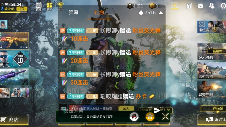 6级卡房管，兄弟萌加油啊