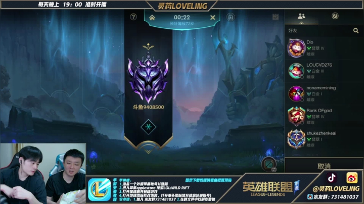 【2021-04-30 22点场】灵药LoveLing：追求技的极致！从零单排！