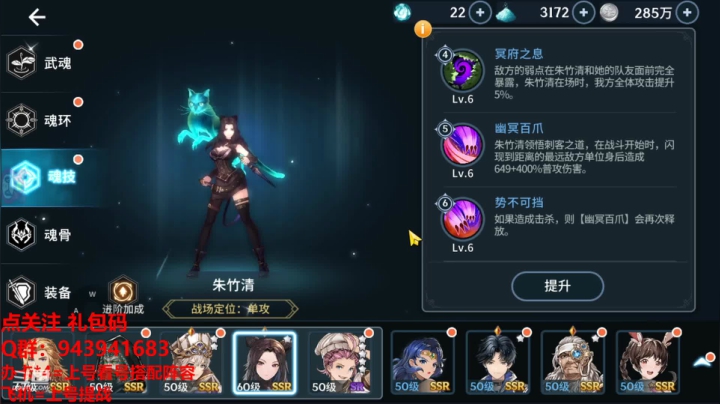 【2021-05-01 00点场】椒陵丶老王：斗罗大陆：免费礼包码