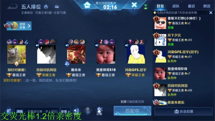 【王者荣耀】骚白的精彩时刻 20210501 22点场