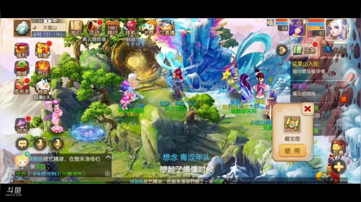 【2021-04-28 21点场】奇怪的陌笑：梦幻手游啊