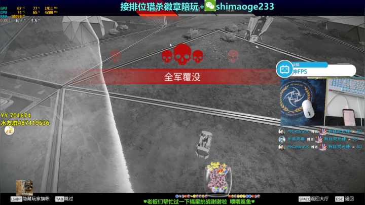 【2021-04-26 10点场】风神丷：帮打猎杀大师钻石  调时差