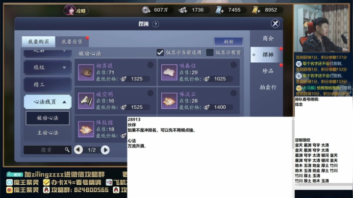 【2021-05-01 17点场】魔王紫灵：紫灵:专业看号提战，每晚10点抽看号