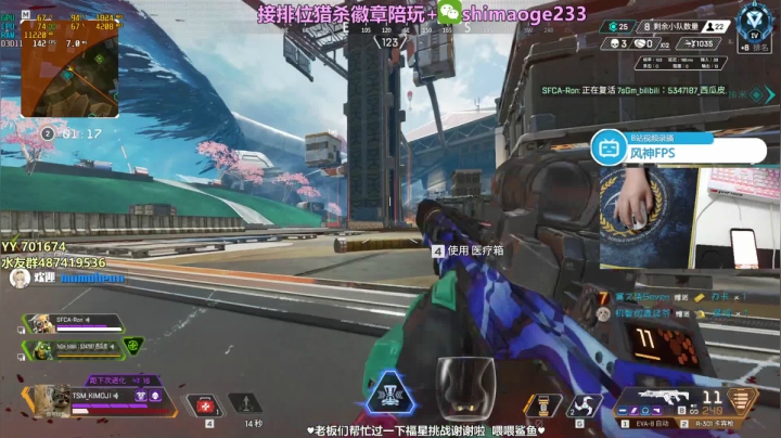 【2021-04-26 04点场】风神丷：帮打猎杀大师钻石  调时差