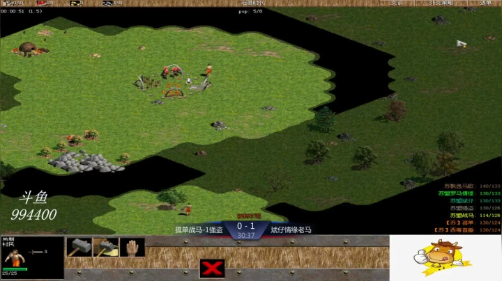 苏盟群娱乐局斌仔组3：1孤单组