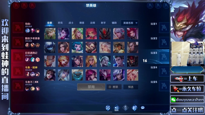 【2021-05-01 01点场】小小青蛙笑i：蛙神：今天带粉呀