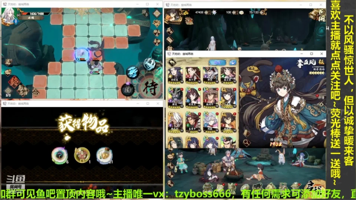 【2021-04-29 14点场】我就是青衣君吖：天地劫启动，爆肝模式开启~