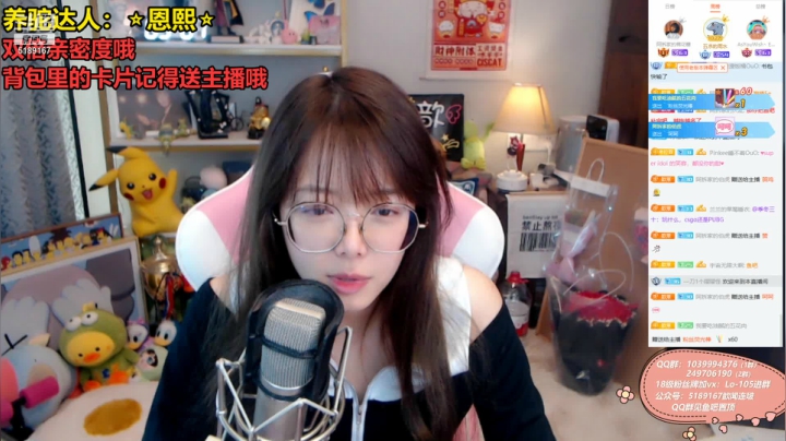 【2021-05-01 13点场】骆歆冲冲冲：骆歆  : 双倍亲密度~！！