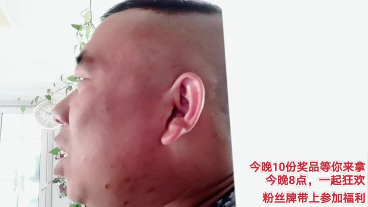 【户外】主播小黑亮亮的精彩时刻 20210501 10点场