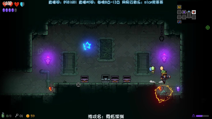 【2021-05-01 11点场】nice荣哥哥：周末主机环节！