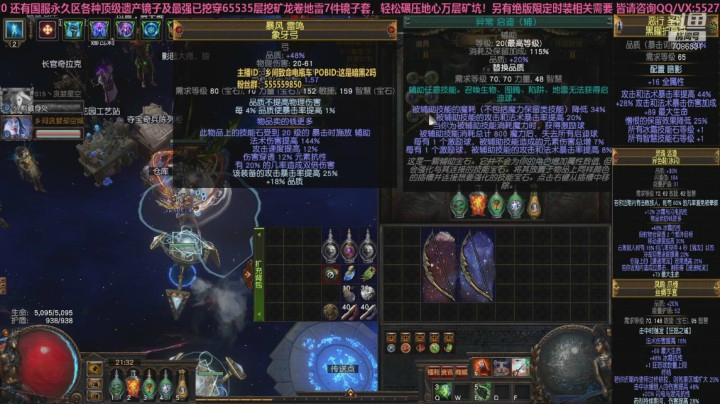 贪婪战书复制镜子弓