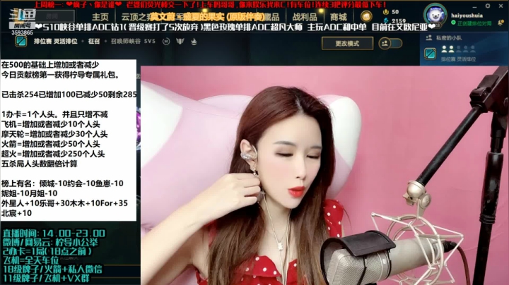 【2021-05-01 19点场】柠导：【柠导】国服第一女VN艾欧尼亚
