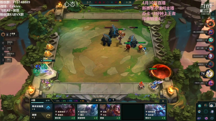 【2021-04-30 15点场】Cokiovo：Coki：S5第一个王者