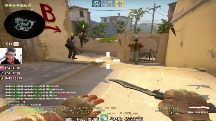 【2021-04-30 16点场】CSGO2ge：【二哥】大大的准心，小小的我。