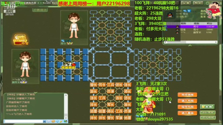 202105010200绝杀还得是小兵，稳