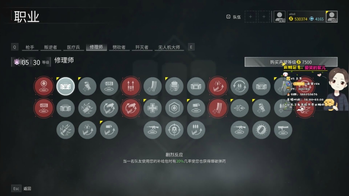 【2021-04-28 00点场】晚睡呦：僵尸世界大战冲，舒适减压！