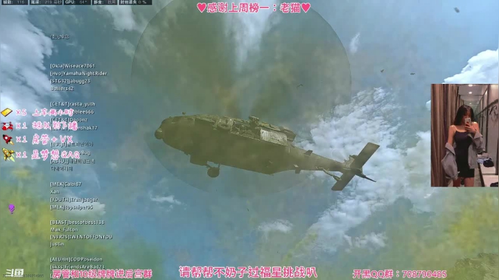 【2021-04-30 22点场】不奶奶糖：【COD】 放假了包北们~