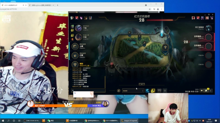 【英雄联盟】金咕咕金咕咕doinb的精彩时刻 20210501 00点场