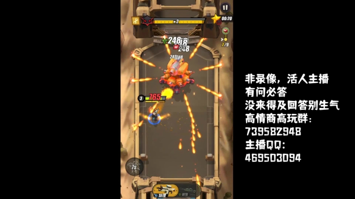 【2021-04-30 20点场】女装假面：弹幕枪王 第一天 冲！