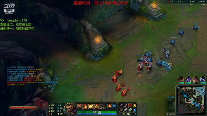 【2021-05-01 12点场】浪灯丶：浪灯：赵信第一人，中单信爷