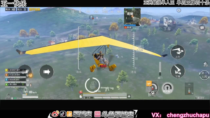 【2021-05-01 20点场】罩城主：【五一快乐】