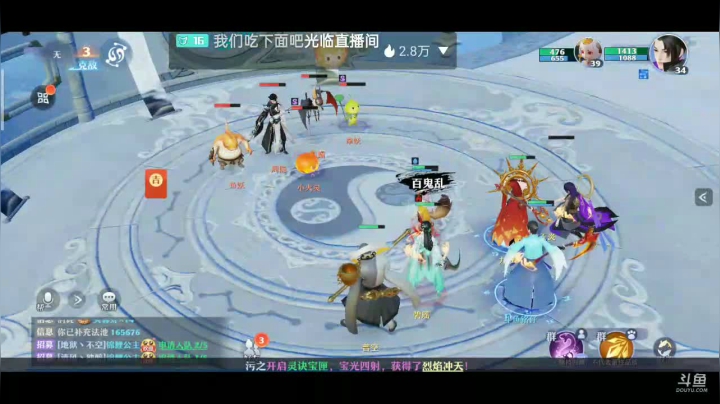 【2021-04-30 22点场】铭铭仔仔：梦幻新诛仙来搞事情针不戳！