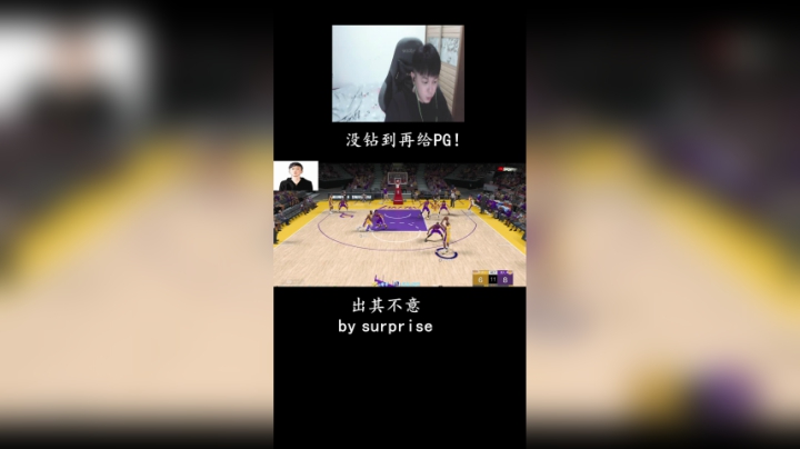 给对面一个连招！