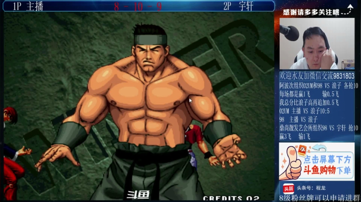 【格斗游戏】武汉程龙的精彩时刻 20210501 00点场