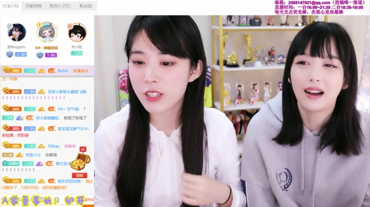 【英雄联盟】不2不叫周淑怡的精彩时刻 20210501 10点场