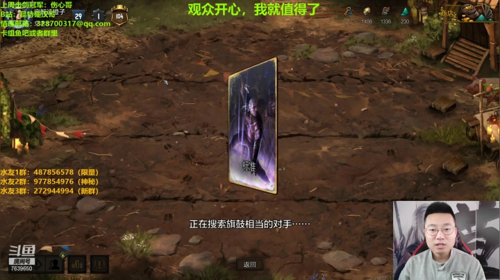 【2021-05-01 11点场】硬汉哥孙士彧：劳动节快乐，大家辛苦啦