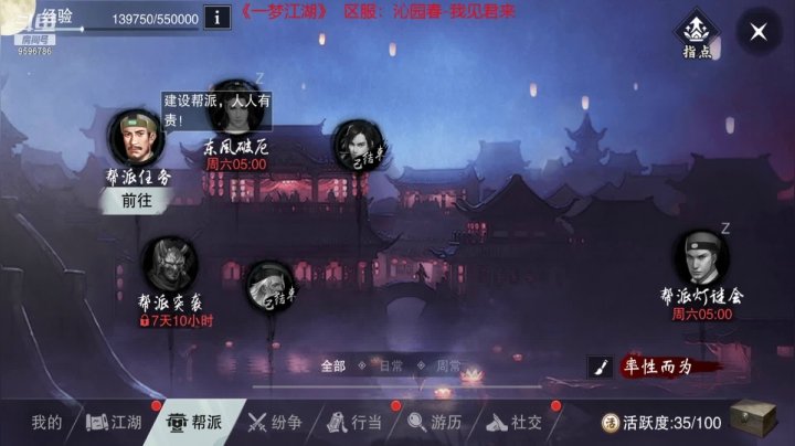 【2021-04-30 23点场】为谁挽青衣丶：一梦江湖，有你的地方就是江湖！