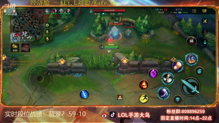 【2021-05-01 14点场】LOL手游大鸟：极致皎月从零单排第四天