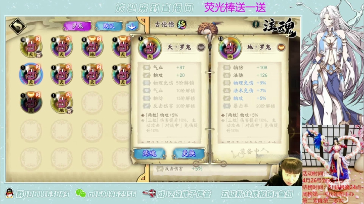 【2021-04-30 16点场】秦王绕柱辶：组队带62啦！
