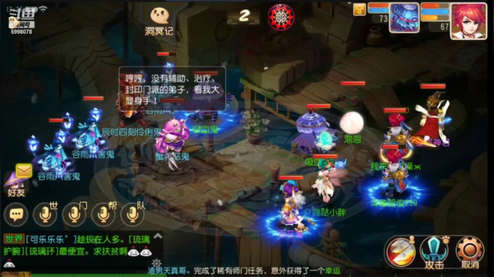 【2021-04-29 12点场】贺俊259：梦幻西游手游：山河永固