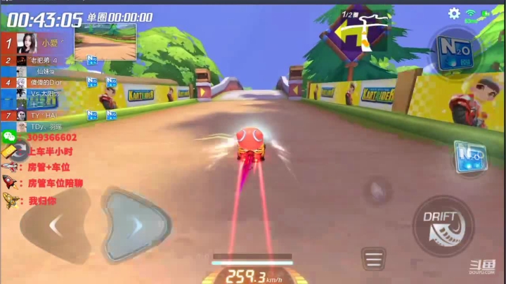 【2021-05-01 12点场】莱斯o：新赛季了 早安