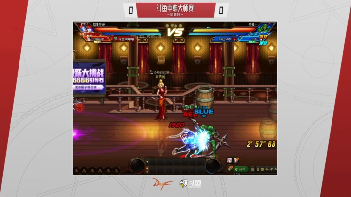 【2021-05-01 18点场】DNF赛事：【直播】中韩大师赛—至尊杯