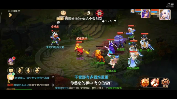 【2021-04-27 00点场】奇怪的陌笑：梦幻手游啊